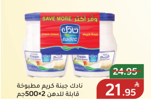 Apple available at أسواق جرين أبل in مملكة العربية السعودية, السعودية, سعودية - الأحساء‎