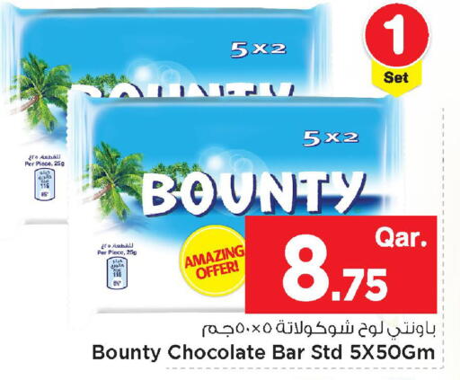available at مارك & سيف in قطر - الضعاين