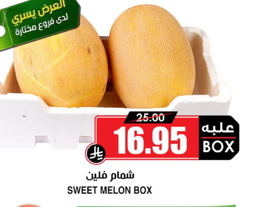 Melon available at أسواق النخبة in مملكة العربية السعودية, السعودية, سعودية - خميس مشيط