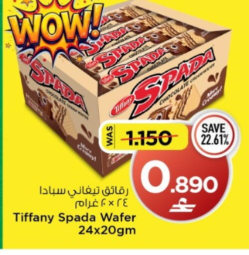 available at MARK & SAVE in Oman - Muscat