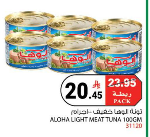 available at House Care in KSA, Saudi Arabia, Saudi - Mecca