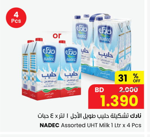available at The Sultan Center in Bahrain