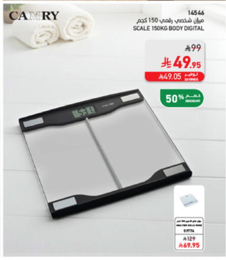 available at SACO in KSA, Saudi Arabia, Saudi - Medina