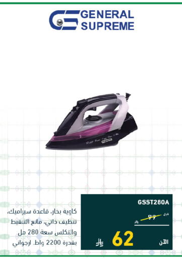 available at تمكين in مملكة العربية السعودية, السعودية, سعودية - الخبر‎