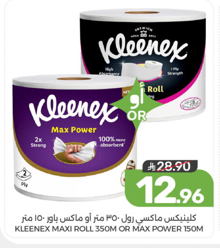 available at Mazaya in KSA, Saudi Arabia, Saudi - Dammam
