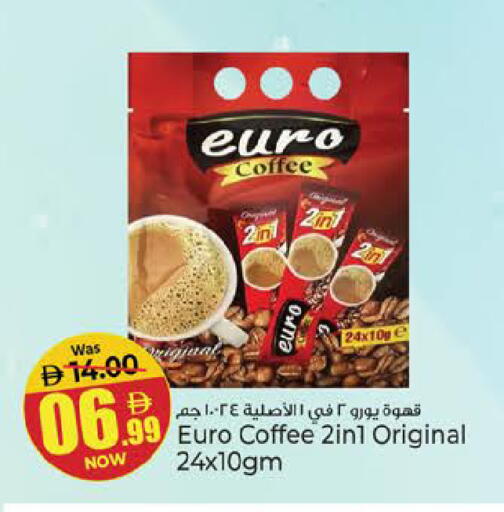 available at Kenz Hypermarket in UAE - Sharjah / Ajman