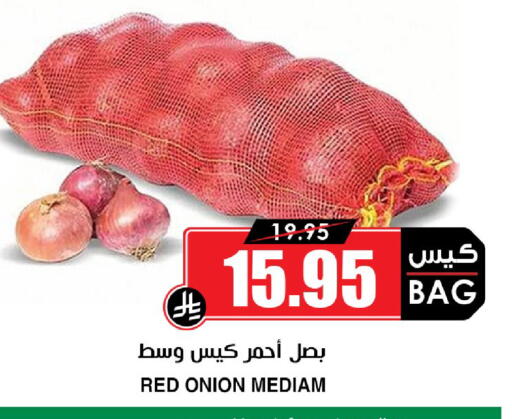 Onion available at أسواق النخبة in مملكة العربية السعودية, السعودية, سعودية - خميس مشيط
