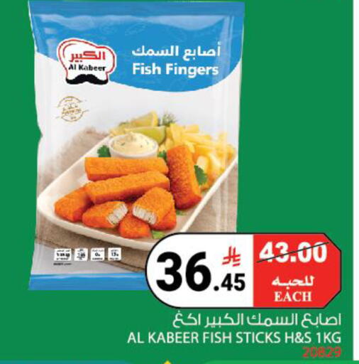 available at House Care in KSA, Saudi Arabia, Saudi - Mecca