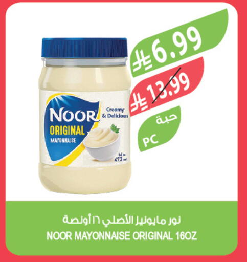 available at Farm  in KSA, Saudi Arabia, Saudi - Dammam