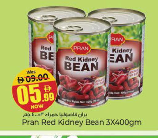 available at Kenz Hypermarket in UAE - Sharjah / Ajman