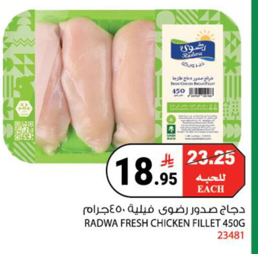 available at هاوس كير in مملكة العربية السعودية, السعودية, سعودية - مكة المكرمة