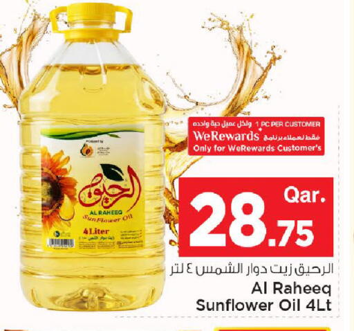 available at مارك & سيف in قطر - الخور
