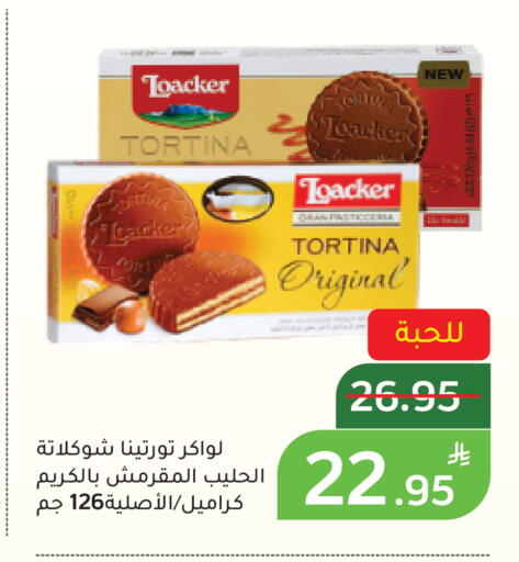 Apple available at أسواق جرين أبل in مملكة العربية السعودية, السعودية, سعودية - الأحساء‎