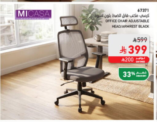available at SACO in KSA, Saudi Arabia, Saudi - Medina