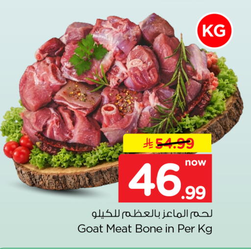 available at Hyper Al Wafa in KSA, Saudi Arabia, Saudi - Dammam