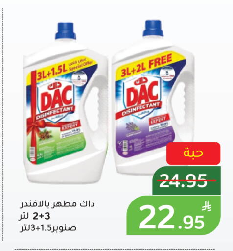 Apple available at أسواق جرين أبل in مملكة العربية السعودية, السعودية, سعودية - الأحساء‎