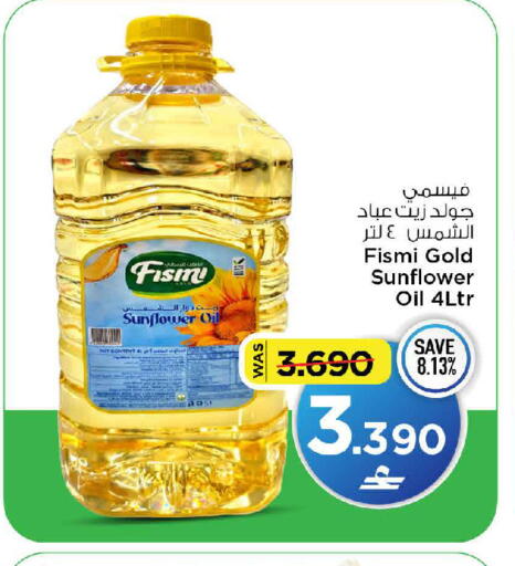 available at MARK & SAVE in Oman - Muscat