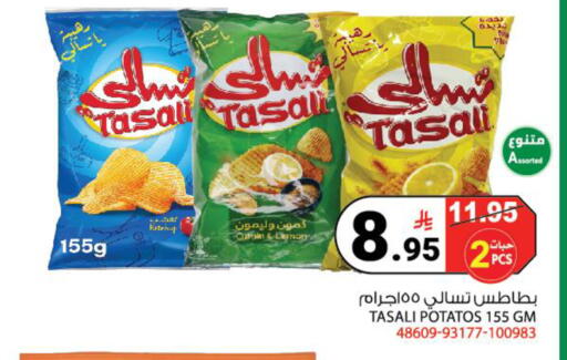 Lemon Cumin available at هاوس كير in مملكة العربية السعودية, السعودية, سعودية - مكة المكرمة