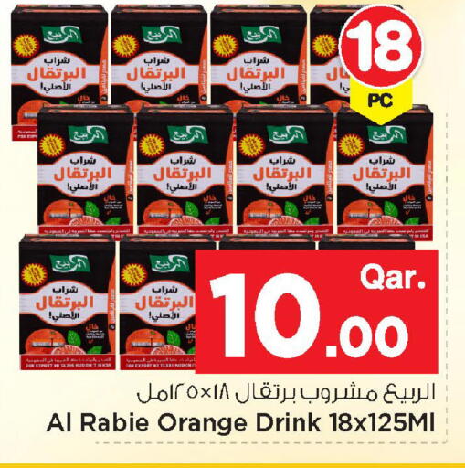 Orange available at مارك & سيف in قطر - الخور