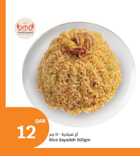 available at City Hypermarket in Qatar - Al Shamal