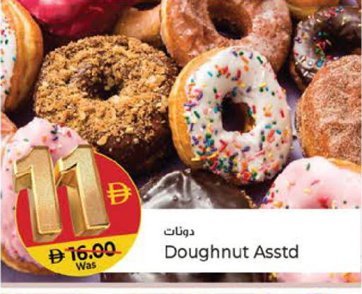 available at Kenz Hypermarket in UAE - Sharjah / Ajman