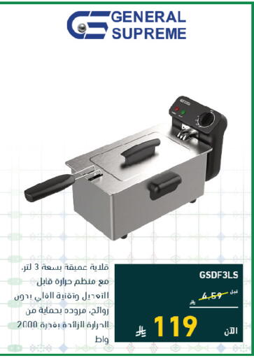available at تمكين in مملكة العربية السعودية, السعودية, سعودية - الخبر‎