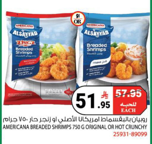 available at House Care in KSA, Saudi Arabia, Saudi - Mecca