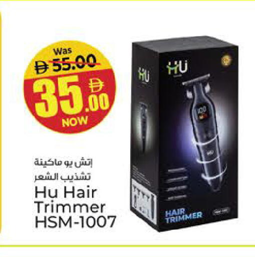 available at Kenz Hypermarket in UAE - Sharjah / Ajman