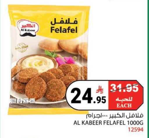 available at House Care in KSA, Saudi Arabia, Saudi - Mecca