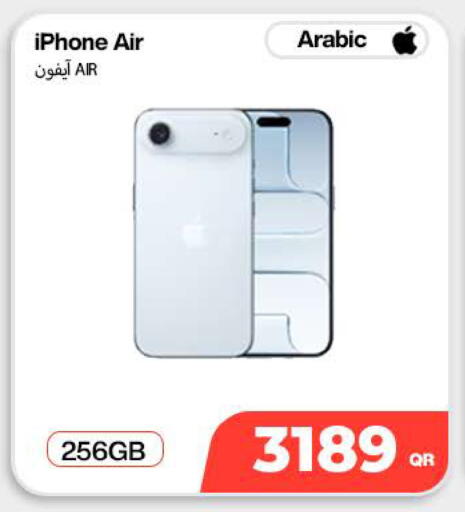 available at Doha Link in Qatar - Doha