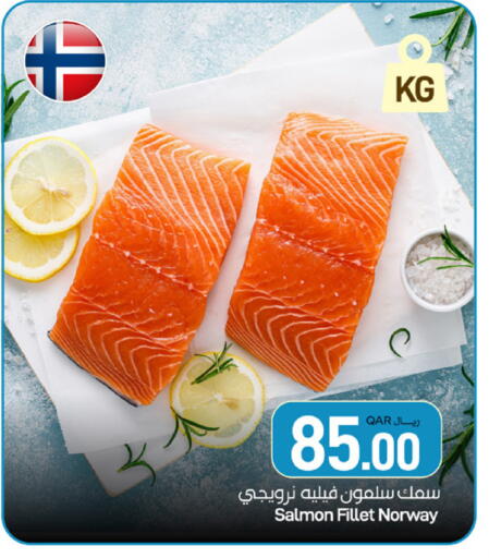 available at SPAR in Qatar - Al Daayen