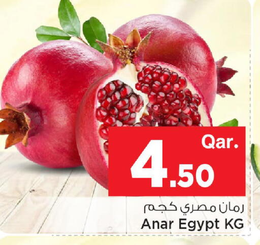 from Egypt available at مارك & سيف in قطر - الخور
