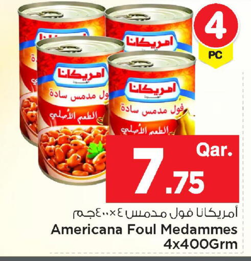 available at مارك & سيف in قطر - الخور