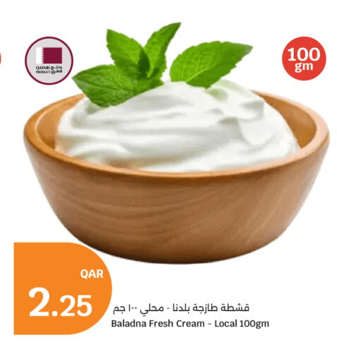 available at City Hypermarket in Qatar - Al Shamal
