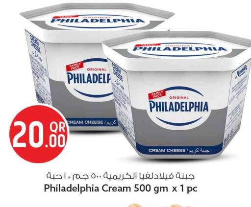 available at سفاري هايبر ماركت in قطر - الضعاين