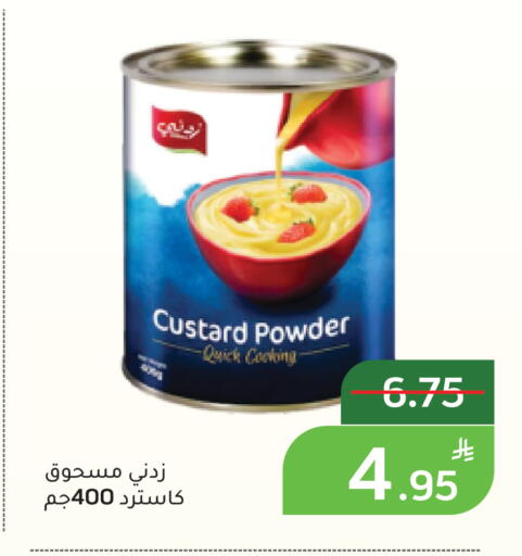 Apple available at أسواق جرين أبل in مملكة العربية السعودية, السعودية, سعودية - الأحساء‎
