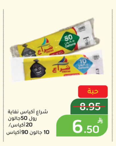 Apple available at أسواق جرين أبل in مملكة العربية السعودية, السعودية, سعودية - الأحساء‎