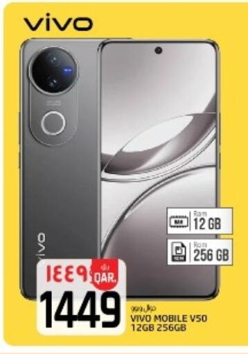 available at السعودية in قطر - الدوحة