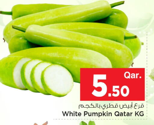 Pumpkin from Qatar available at مارك & سيف in قطر - الخور