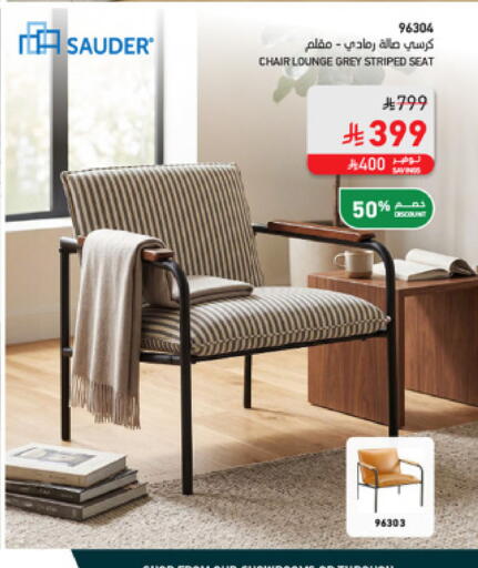 available at SACO in KSA, Saudi Arabia, Saudi - Medina