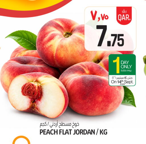 Peach available at كنز ميني مارت in قطر - الريان