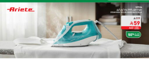 available at SACO in KSA, Saudi Arabia, Saudi - Medina