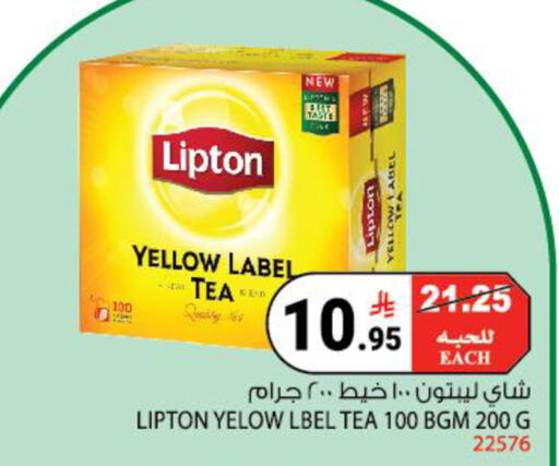 available at House Care in KSA, Saudi Arabia, Saudi - Mecca