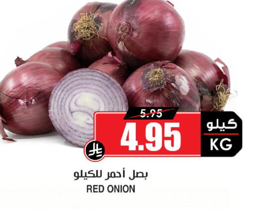 Onion available at أسواق النخبة in مملكة العربية السعودية, السعودية, سعودية - خميس مشيط