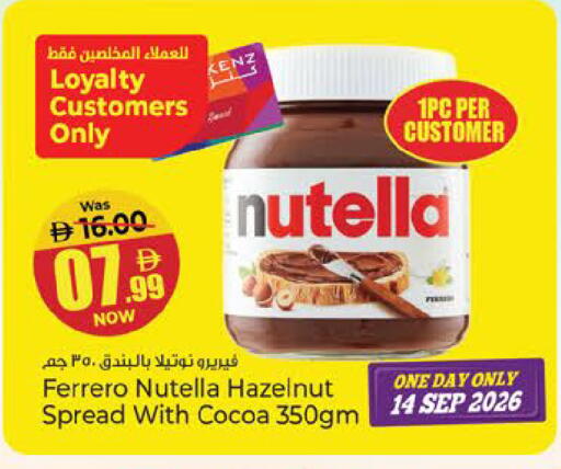 available at Kenz Hypermarket in UAE - Sharjah / Ajman