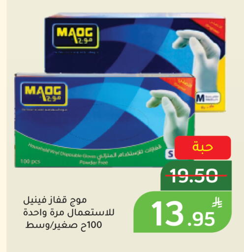 Apple available at أسواق جرين أبل in مملكة العربية السعودية, السعودية, سعودية - الأحساء‎