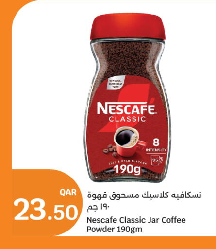 available at City Hypermarket in Qatar - Al Daayen
