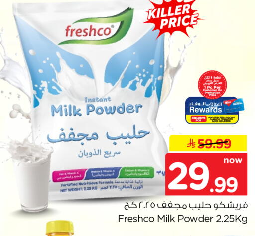 available at Hyper Al Wafa in KSA, Saudi Arabia, Saudi - Dammam