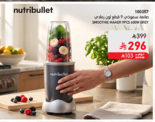 available at SACO in KSA, Saudi Arabia, Saudi - Medina