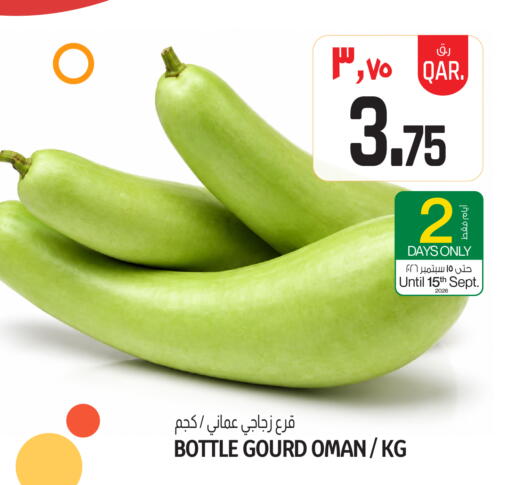 from Oman available at كنز ميني مارت in قطر - الشحانية